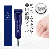 リグネルショット 商品イメージ