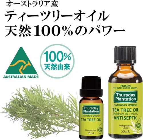 Thursday Plantation オーストラリア産 100%ピュア ティーツリーオイル 商品イメージ